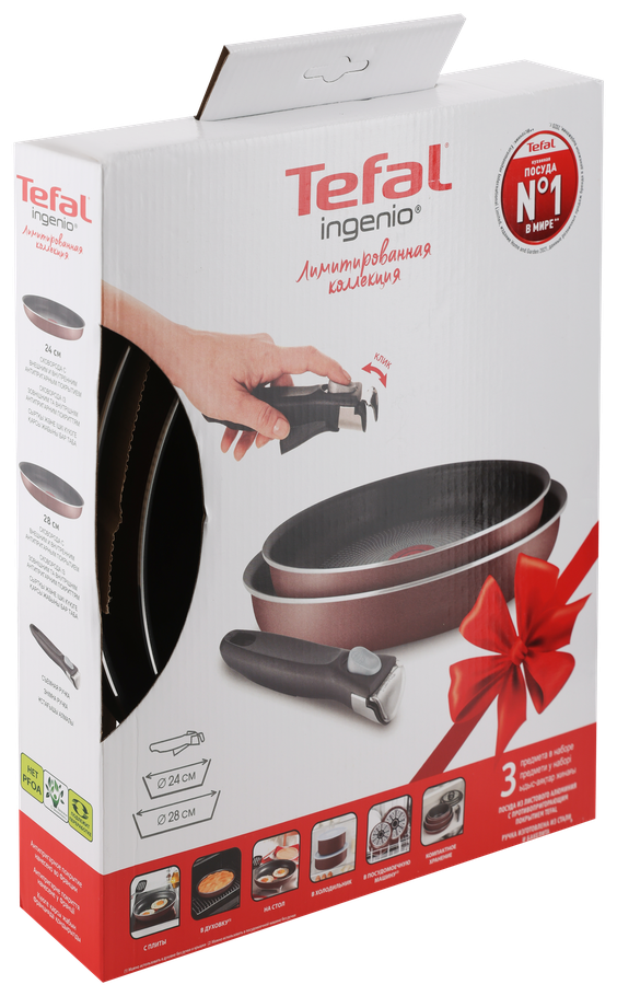 Набор сковород TEFAL Ingenio Limited 3пр: сковороды 24/28 + ручка 04203820 черно/серый - фотография № 5