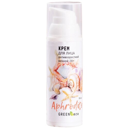 Green Era Крем для лица серии Aphrodite, Ночной антивозрастной 28+