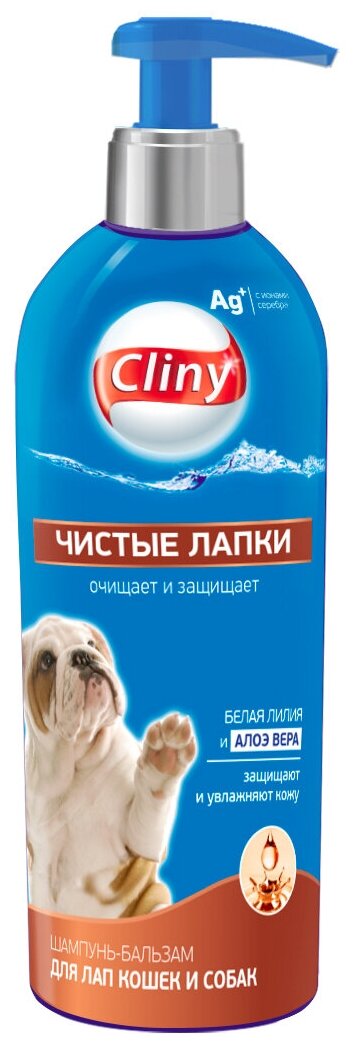 Cliny (Neoterica) Чистые лапки шампунь-бальзам для лап, 200 мл