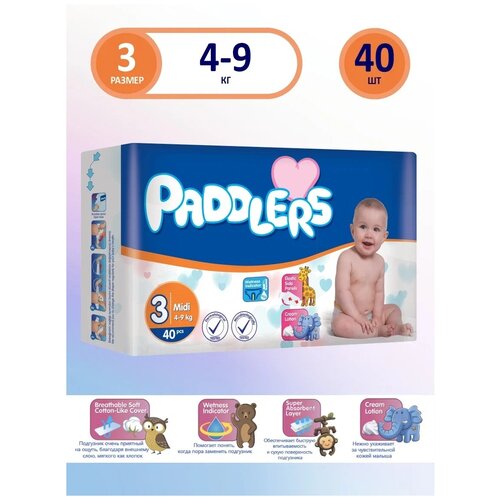 Подгузники 3 размер PADDLERS для новорожденных детей весом 4-9 кг, 40 шт.