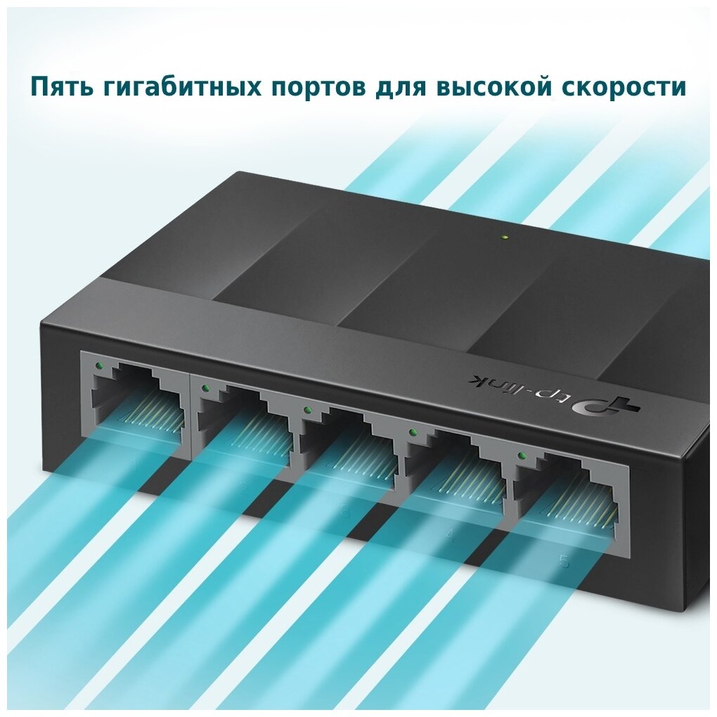 Коммутатор TP-LINK - фото №4