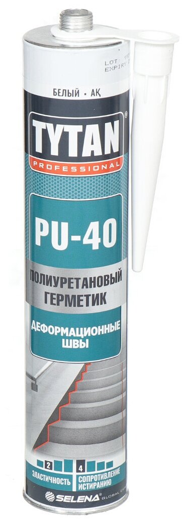 Герметик полиуретановый PU 40 белый 310 МЛ (12) 