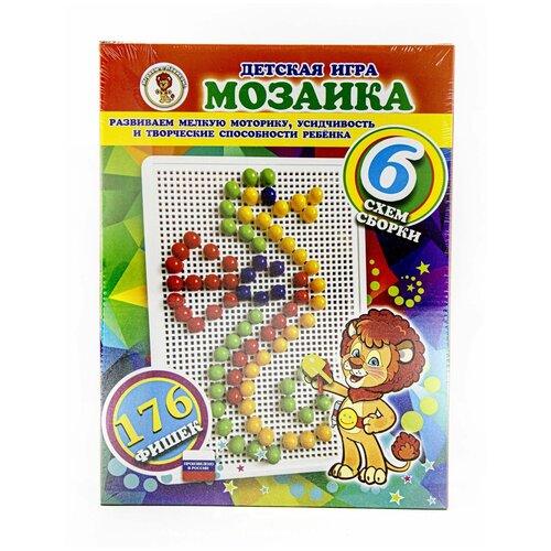 Мозаика Морской конек 176 фишек Гофрокоробка Издательство Улыбка 915₽