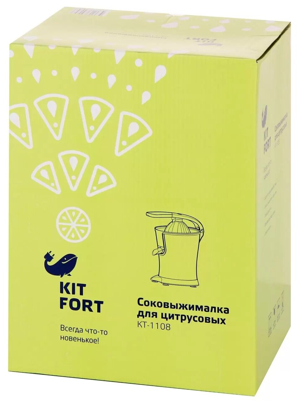 Соковыжималка Kitfort KT-1108 Silver-Black