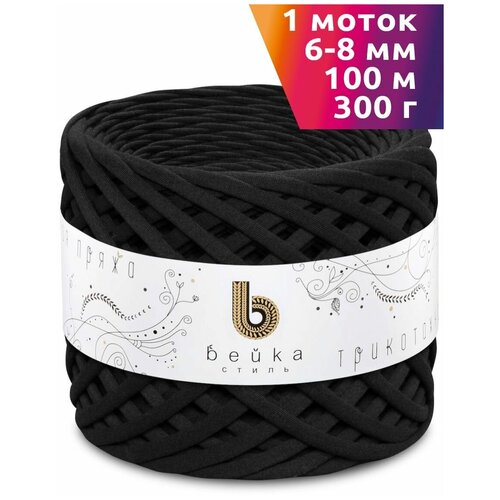 Пряжа трикотажная 100м, 300г, ширина 6-8мм цв.3101 морская волна