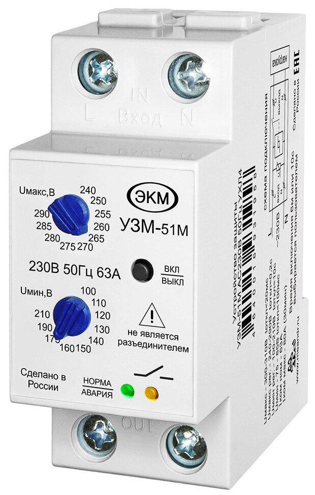 Устройство защиты многофункциональное УЗМ-51М 63А (4640016931958)