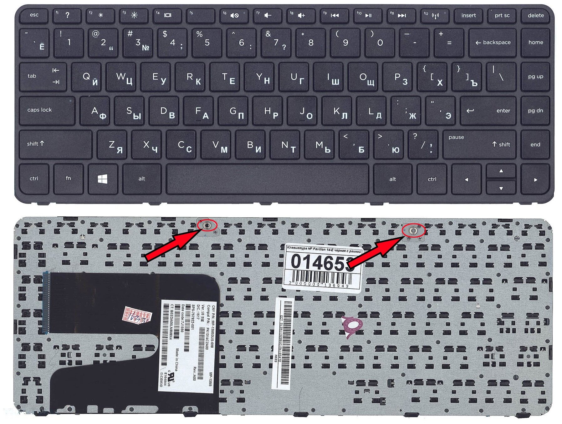 Клавиатура для ноутбука HP 9ZN9GPQB0R черная с рамкой 1290₽