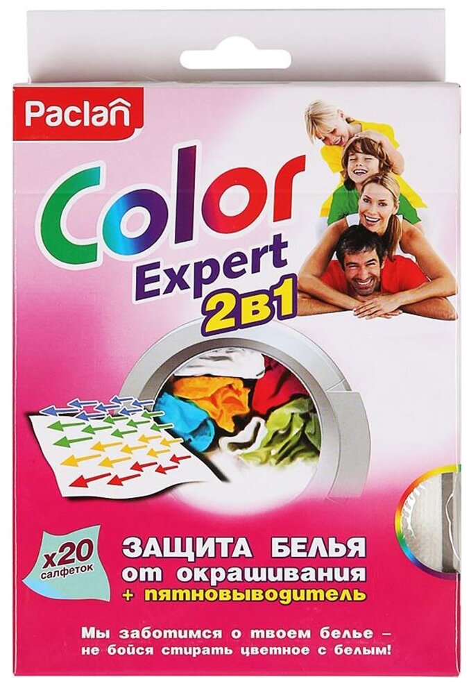 Paclan COLOR EXPERT 2 в 1 Салфетки для предотв. окраш.+пятновывод. во время смеш. стирки 20 шт/упак.