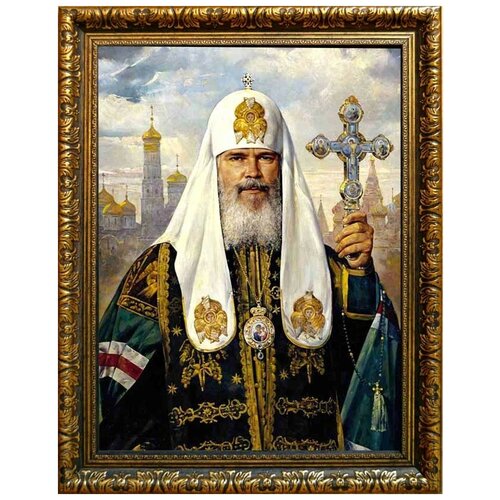 Алексий II, Патриарх Московский и всея Руси. Портрет на холсте.