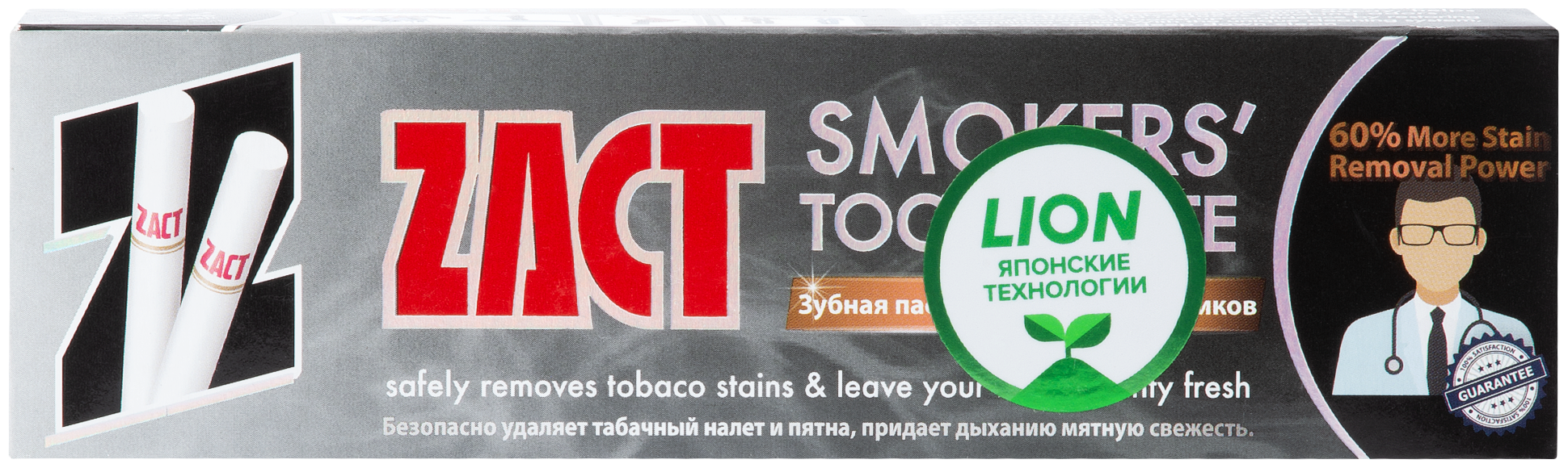 Lion Thailand Паста зубная для курящих Zact Smokers 100 г (Lion Thailand, ) - фото №2