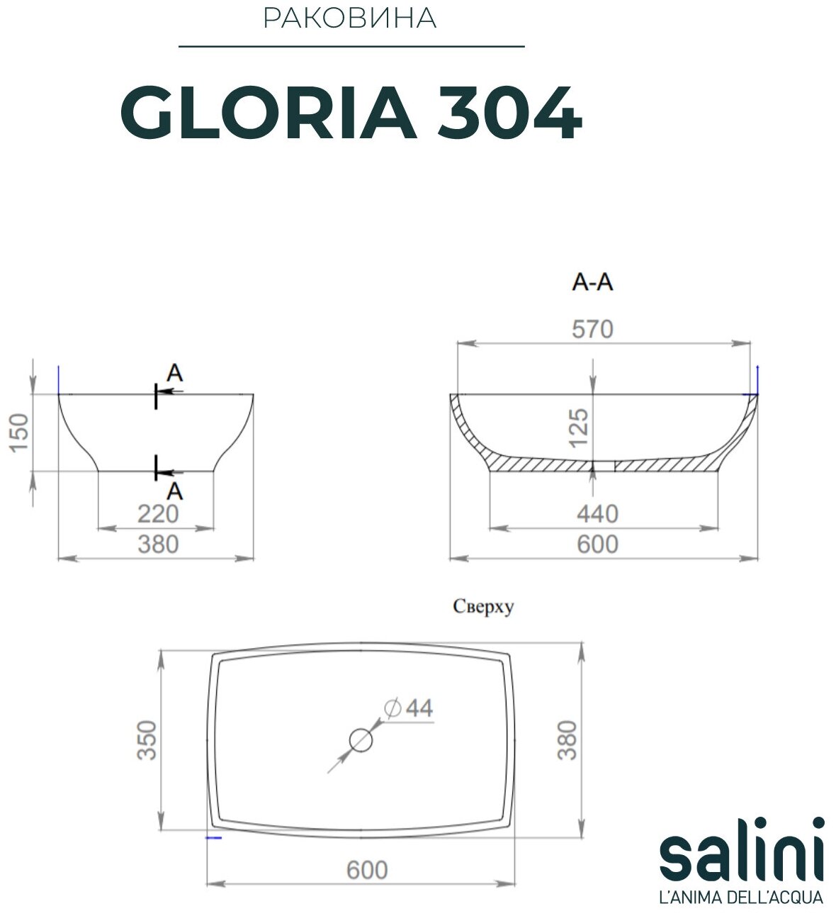 Раковина GLORIA 04 матовая накладная из искусственного камня, без отверстия под смеситель, без донного клапана - фотография № 3