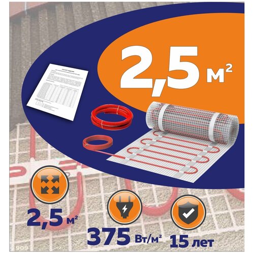 Нагревательный мат КМ - Light 25 м2 2838₽