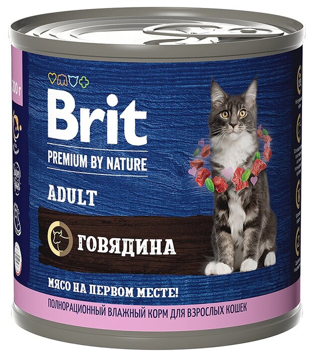 Корм Brit Premium Adult (консерв.) для кошек, говядина, 200 г x 6 шт