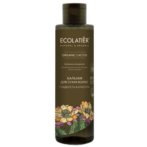 Ecolatier/GREEN Бальзам для сухих волос Гладкость & Красота Серия ORGANIC CACTUS, 250 мл