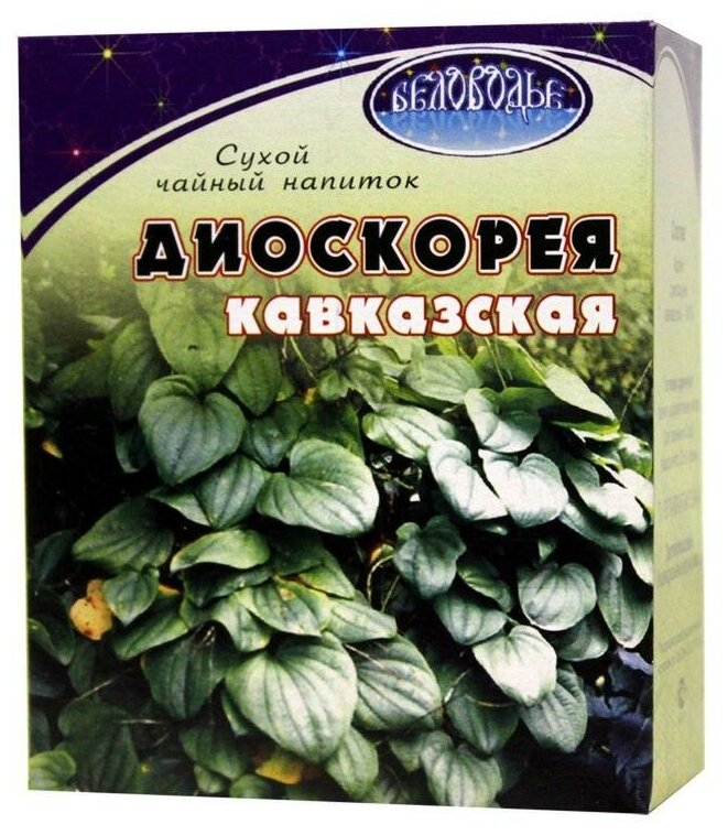 Диоскорея корень коробка беловодье 25 г