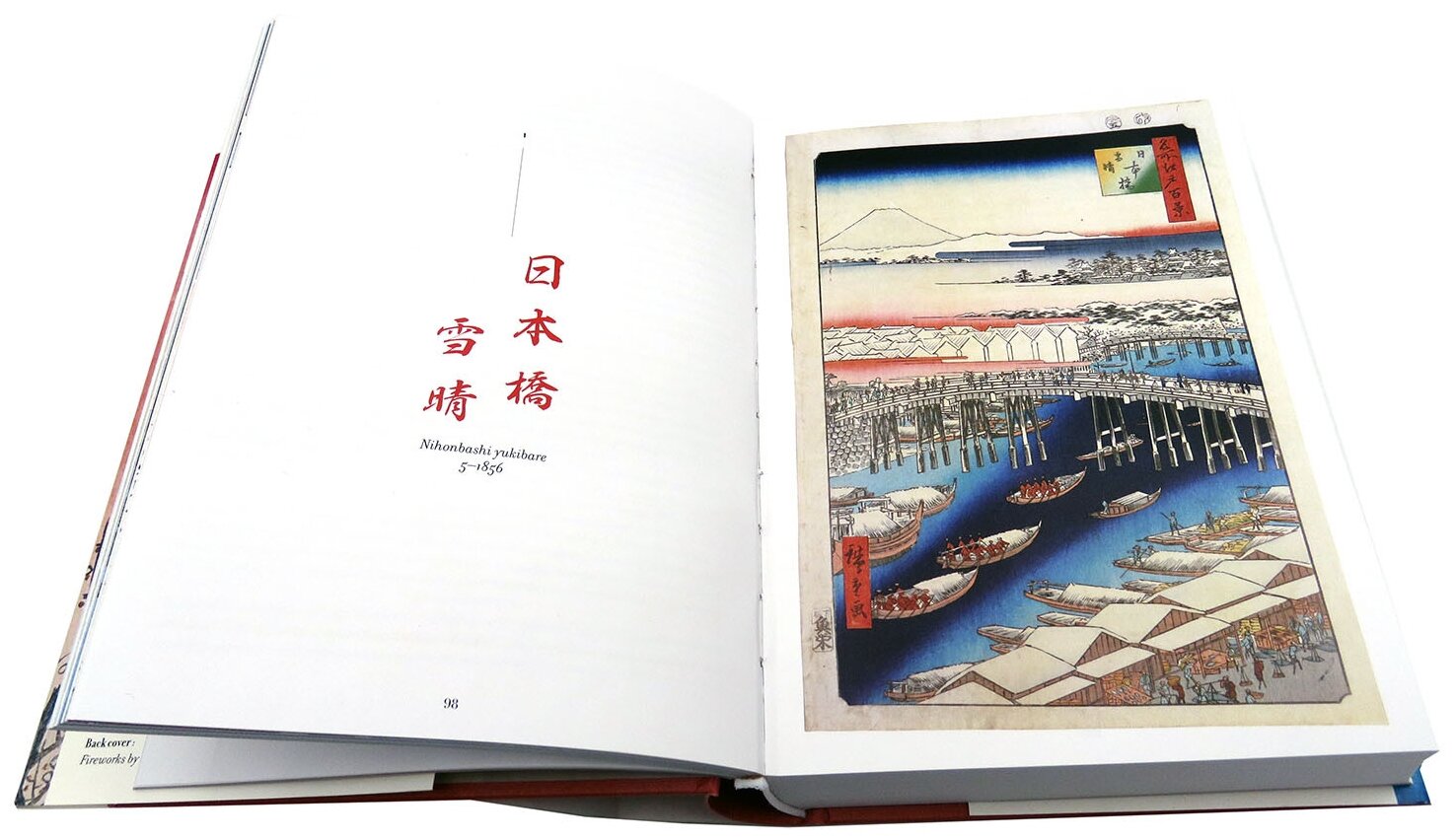 Hiroshige. One Hundred Famous Views of Edo - фото №4