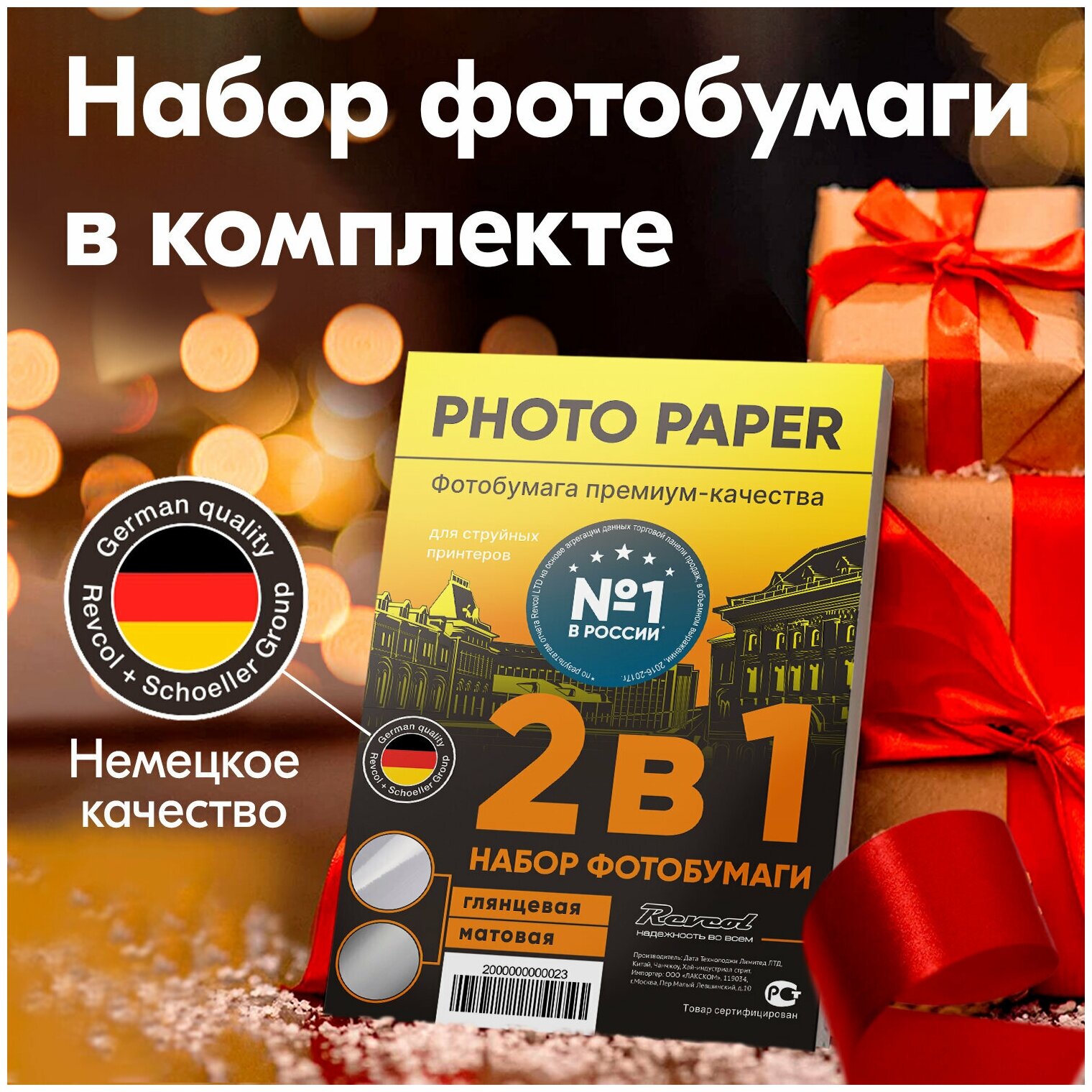 Картридж NV Print SP330H для Ricoh, 7000 стр, черный NV-Print - фото №6