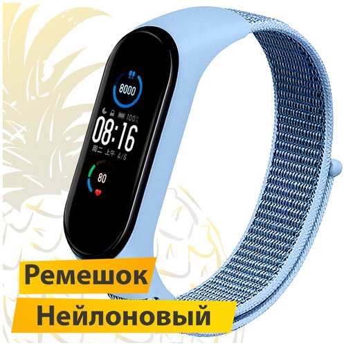 Нейлоновый ремешок для фитнес-браслета Xiaomi Mi Band 3, 4, 5, 6 / Ремешок на липучке для Сяоми Ми Бэнд 3, 4, 5 и 6 (Синий)