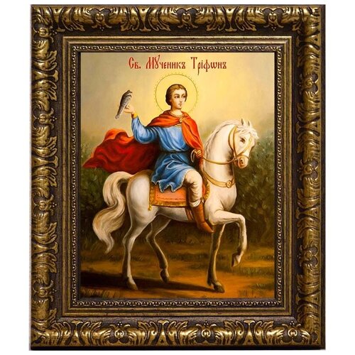 Святой Трифон Апамейский на коне. Икона на холсте