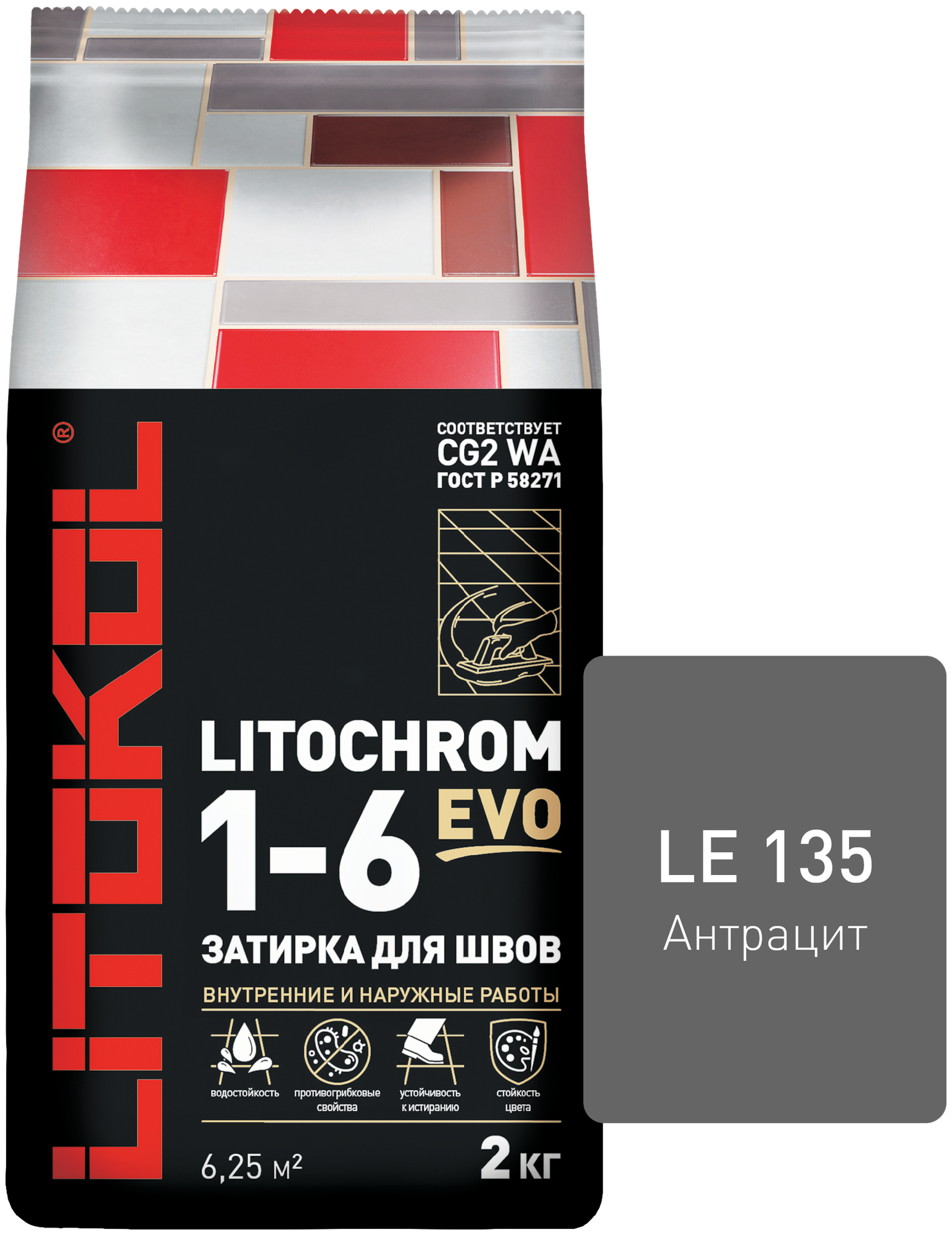 Цементная затирка Литокол LITOKOL LITOCHROM 1-6 EVO LE.135 Антрацит, 2 кг