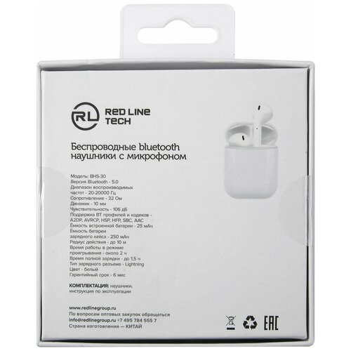 Вставные наушники Red Line BHS-30 119000₽
