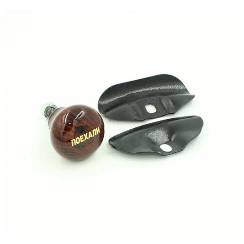 Ручка на руль Поехали рукоятка рулялентяйка 549₽