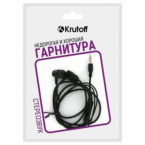 Наушники Krutoff HF-J69 черные 60000₽