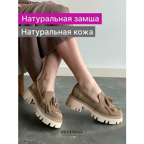 Туфли Reversal, размер 37, бежевый, коричневый