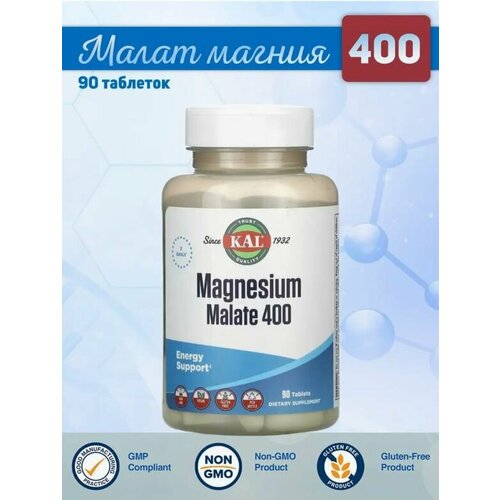 Kal Magnesium Malate / Магний Малат, 400мг