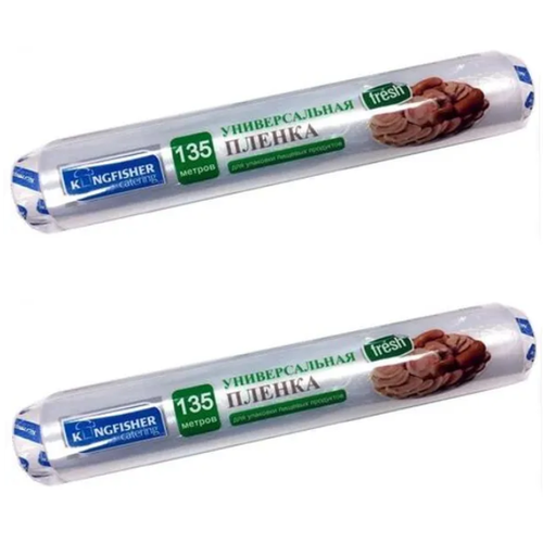 Пленка универсальная Kingfisher для пищевых продуктов, 29 см, 135 м, 2 уп.