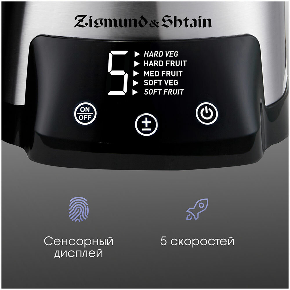 Соковыжималка центробежная Zigmund & Shtain EJ-755 — фото 1