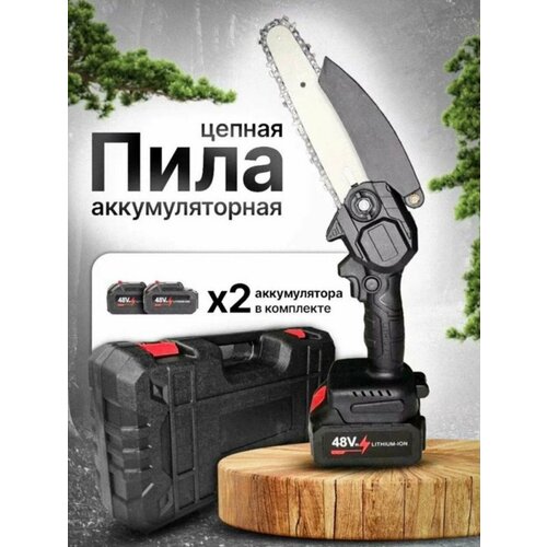 Аккумуляторная пила Geeworks 800Вт 15кг 2250₽