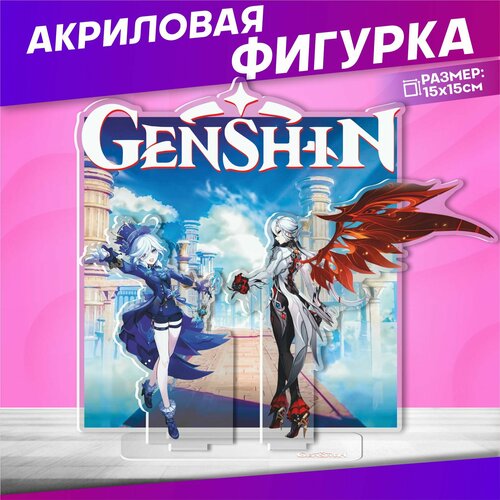 Акриловая фигурка Геншин Импакт Фурина Арлекино
