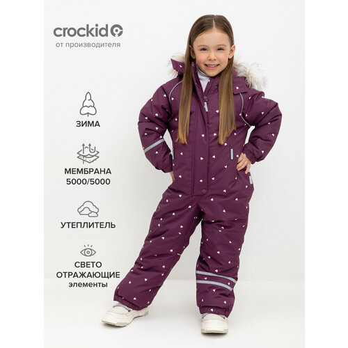 фото Комбинезон crockid размер 122-128/64/60, , бордовый