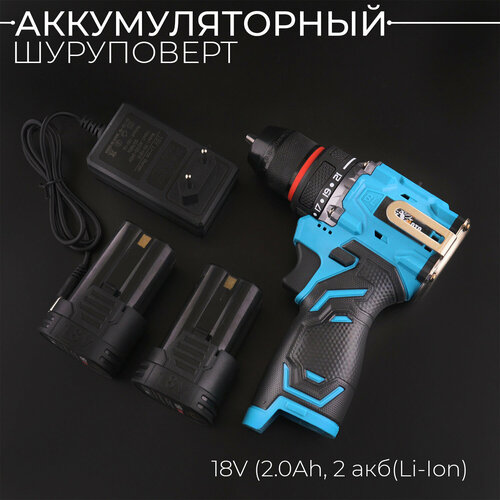 Аккумуляторный шуруповерт 18V 15Ah 2 акбLi-Ion бесщеточный BEEZMOTO 400000₽
