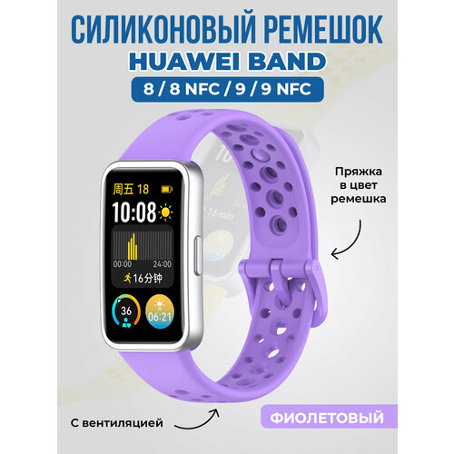 фиолетовый