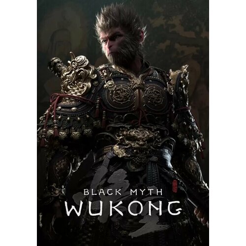Black Myth: Wukong (Ключ Steam/PC)