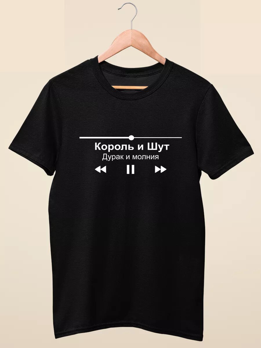 Футболка Gulian