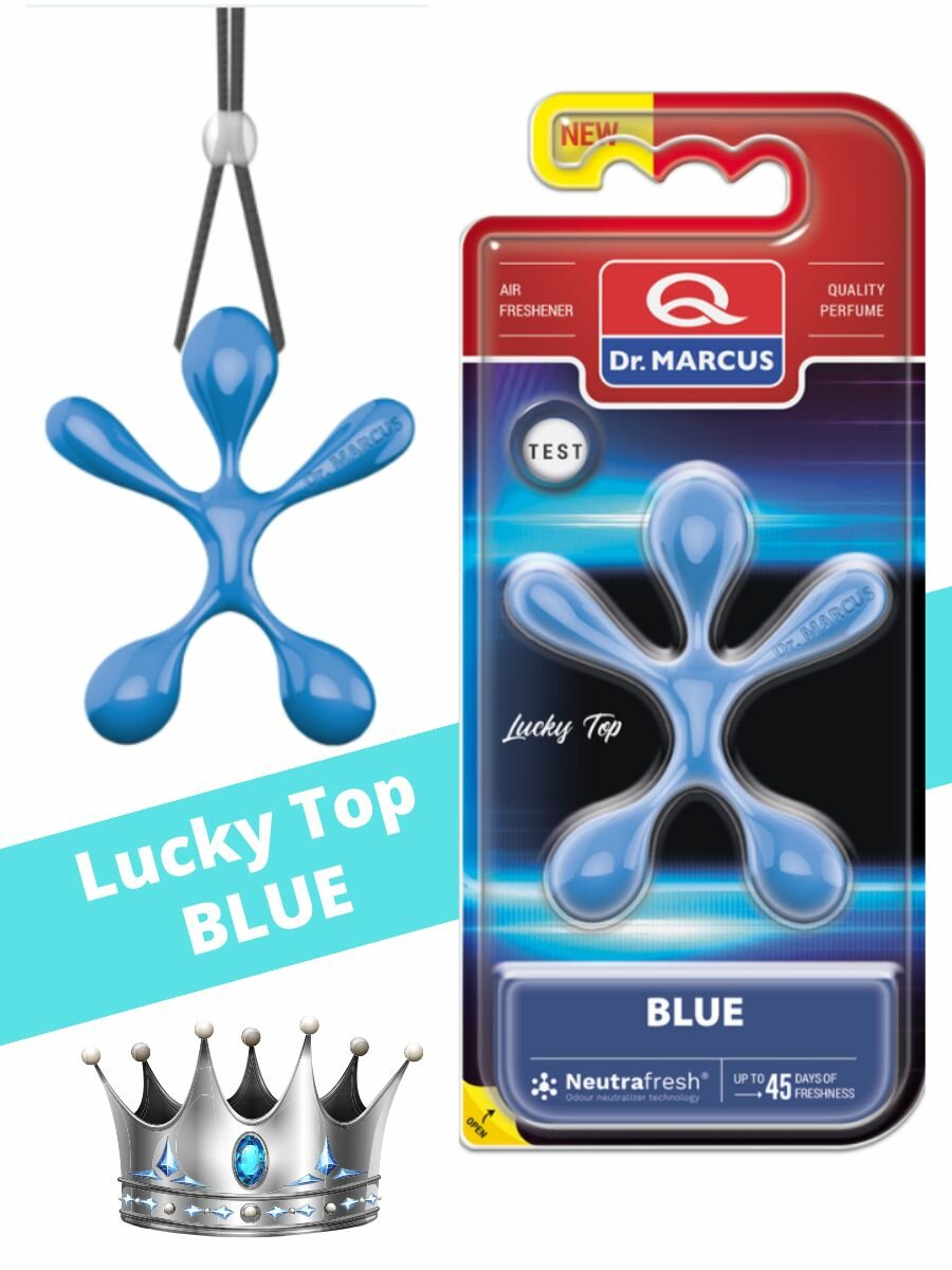Ароматизатор для машины на решетку и подвесной Европейского бренда Dr. Marcus Lucky Top BLUE (Счастливый человечек Голубой), с ароматом парфюма