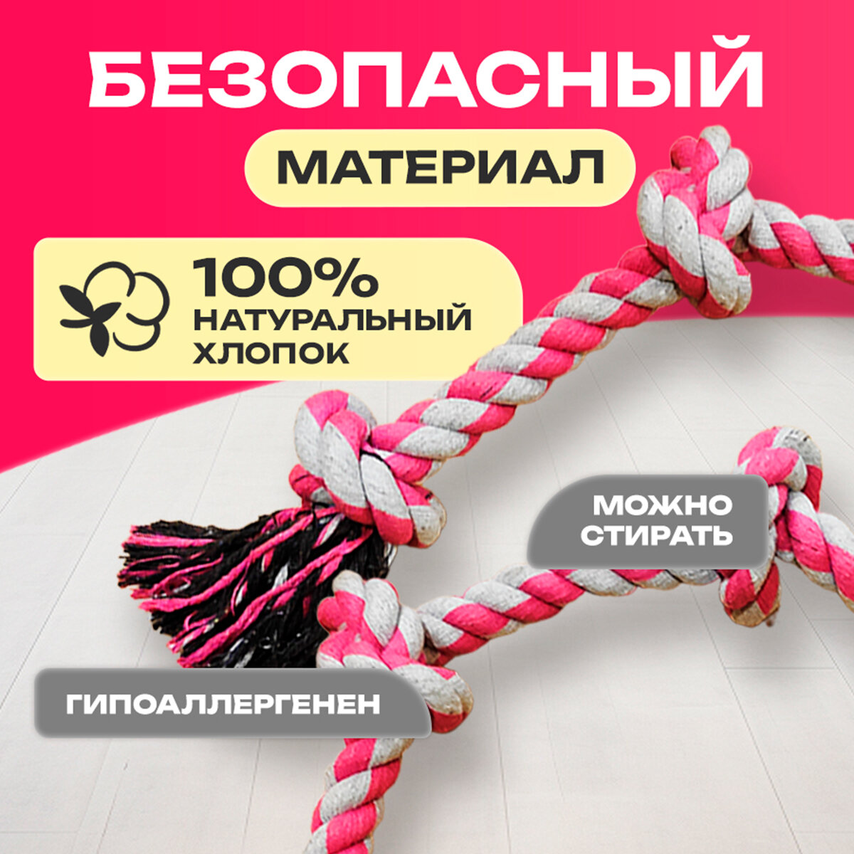 Канат для собак ZOTICO - игрушка для крупных и средних пород — фото 1