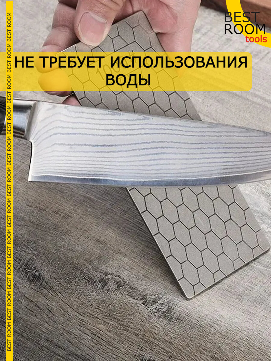 Картинки Точилка для ножей Best Room, алмазная, 2000грит, сталь, цвет серый, пластина для заточки