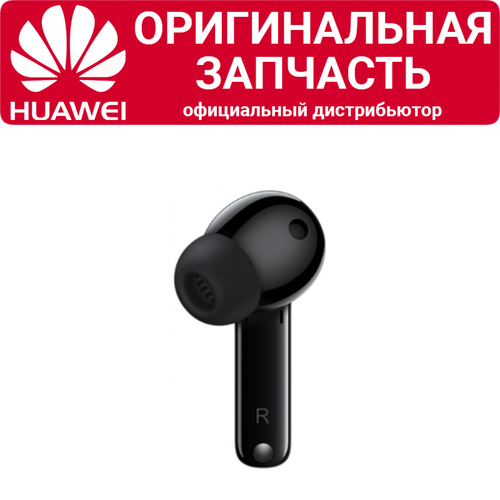 Правый наушник Huawei Freebuds 4i черный 2390₽