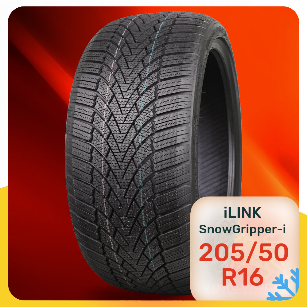 Шины iLINK SnowGripper-i 205/50 R16 91V, зимние, нешипованные