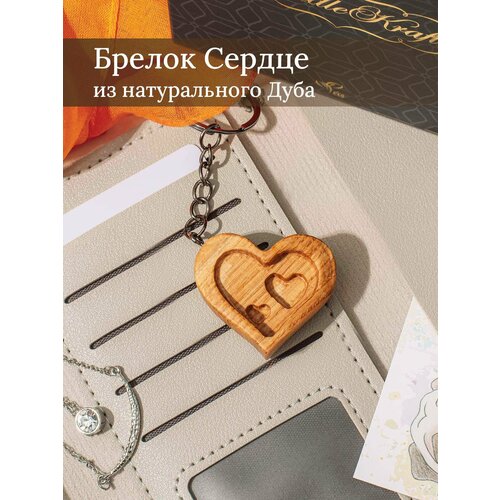 Брелок CandleKraft, бежевый