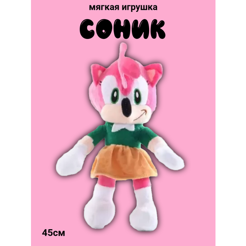 Мягкая игрушка Соник еж