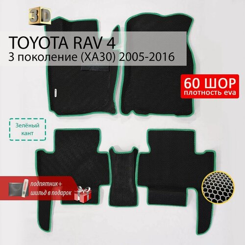 Изображение товара EVA коврики в салон автомобиля TOYOTA RAV4 3 XA30 (Тойота Рав4 3 XA 30), ева коврики автомобильные с бортами, эва в машину