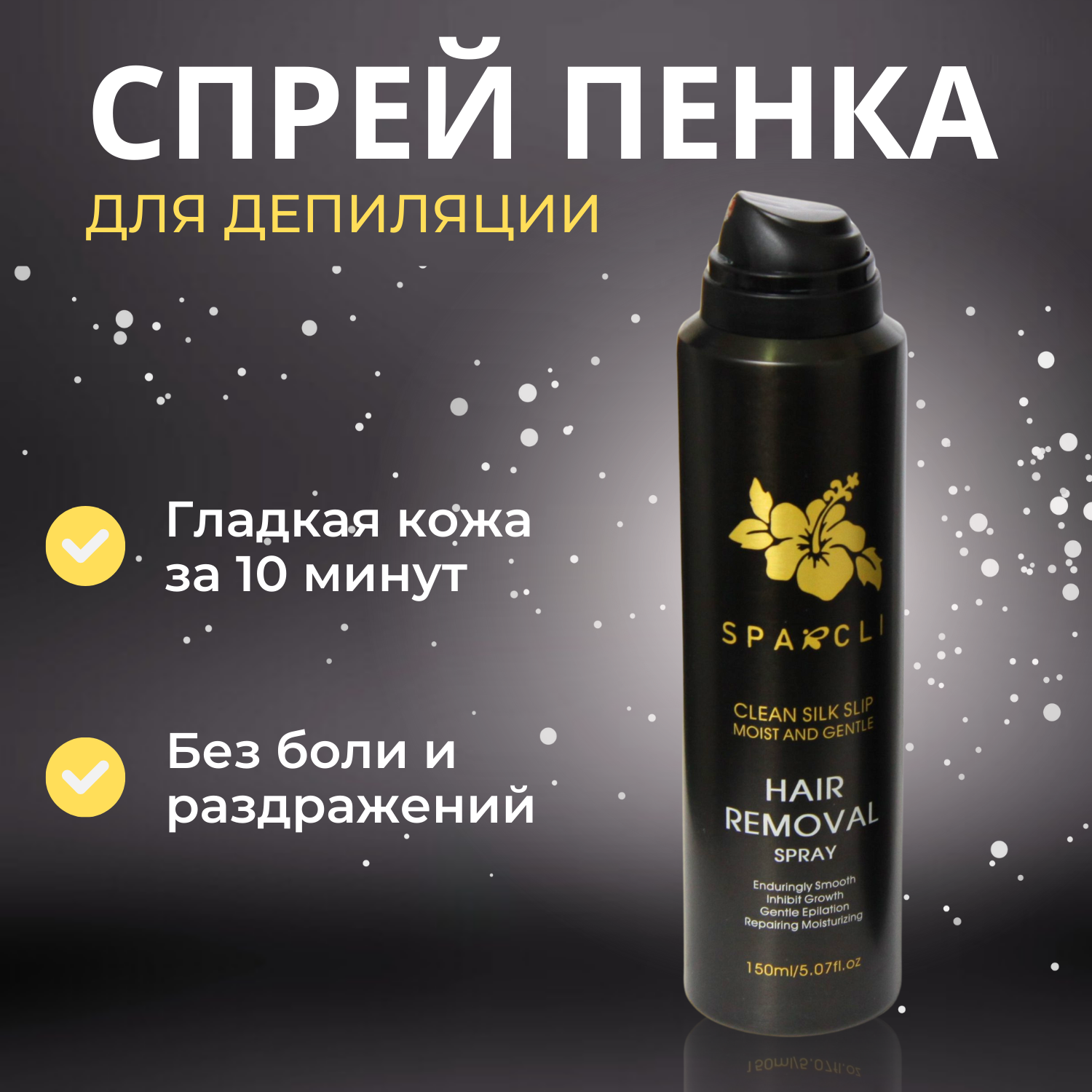 Крем для...