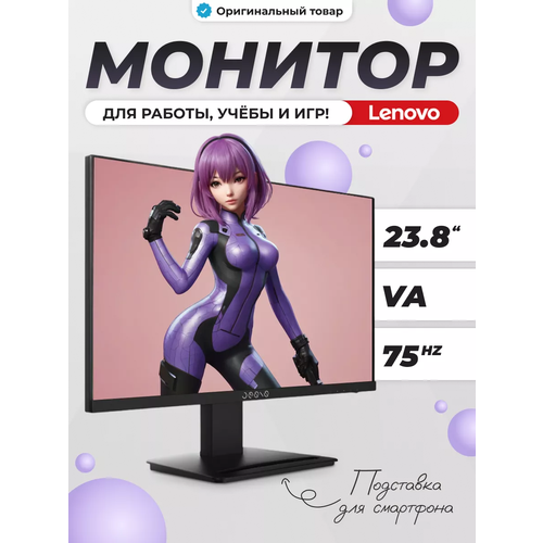 Lenovo Ультратонкий Монитор для пк игровой Full HD 24 дюймов 1080P 75Hz для компьютера Мониторы 15866₽