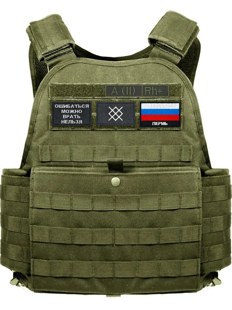 Шеврон Терек на липучке флаг России — фото 1