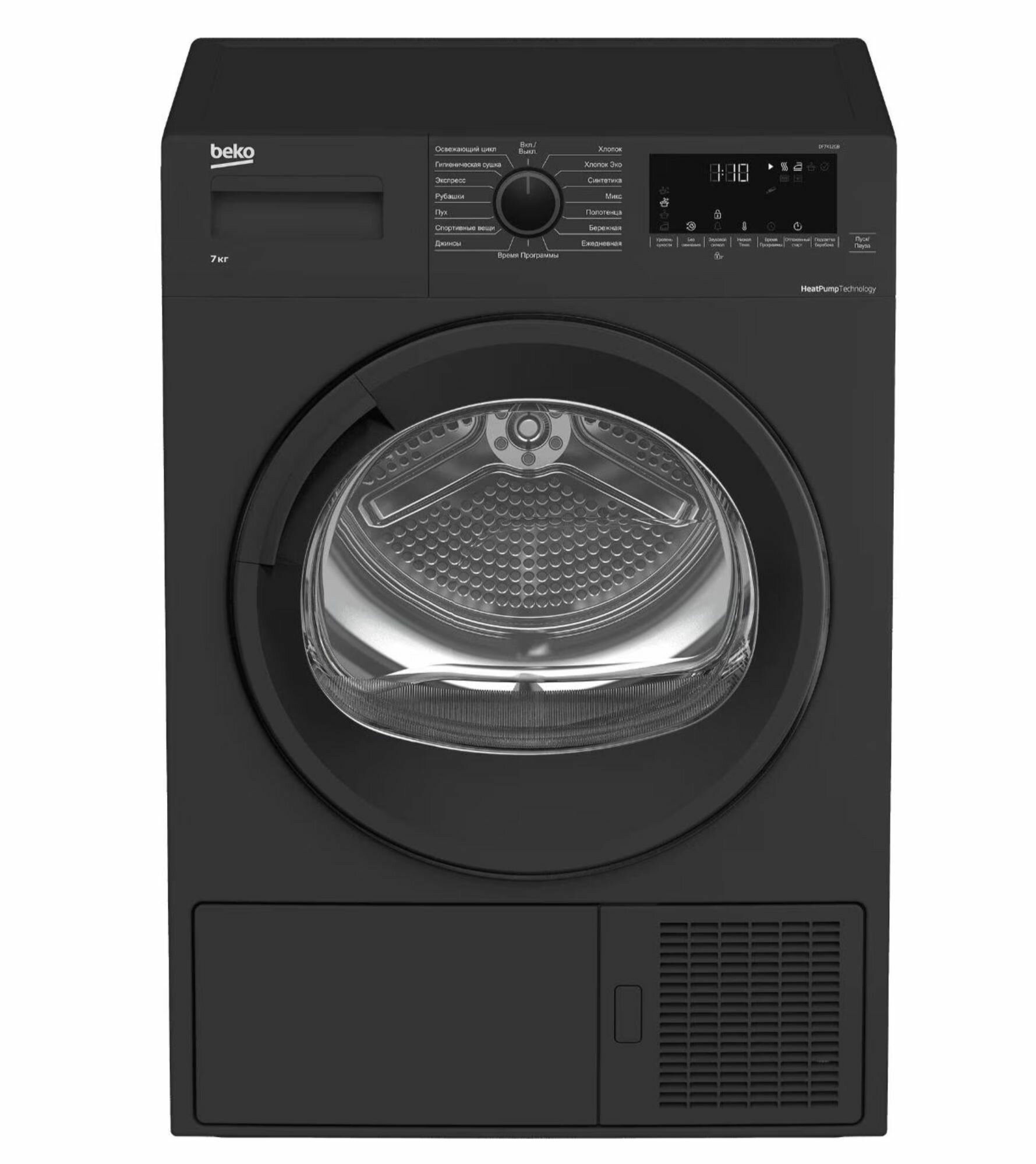 Сушильная машина BEKO DF7412GB, конденсационная, 7 кг, антрацит, (7188303370)